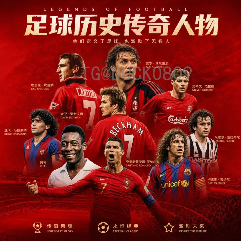 FIFA世界杯赛程工具站：一站式掌握赛程、比分与直播信息的必备平台